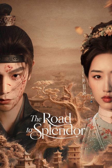 مسلسل طريق المجد The Road to Splendor الحلقة 4 مترجمة