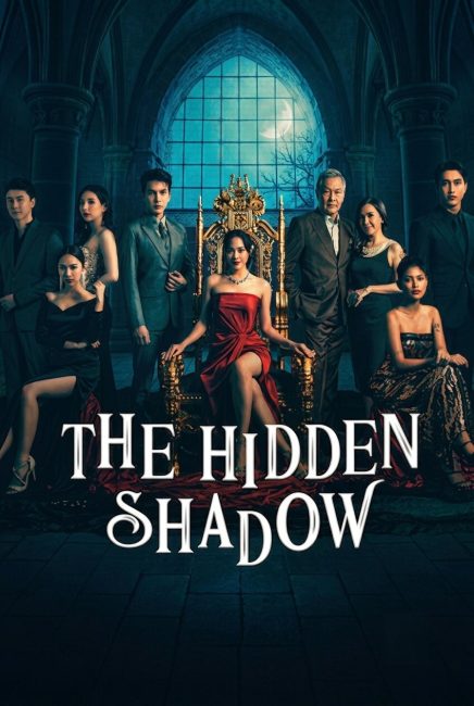 مسلسل الظل الخفي The Hidden Shadow الحلقة 8 مترجمة