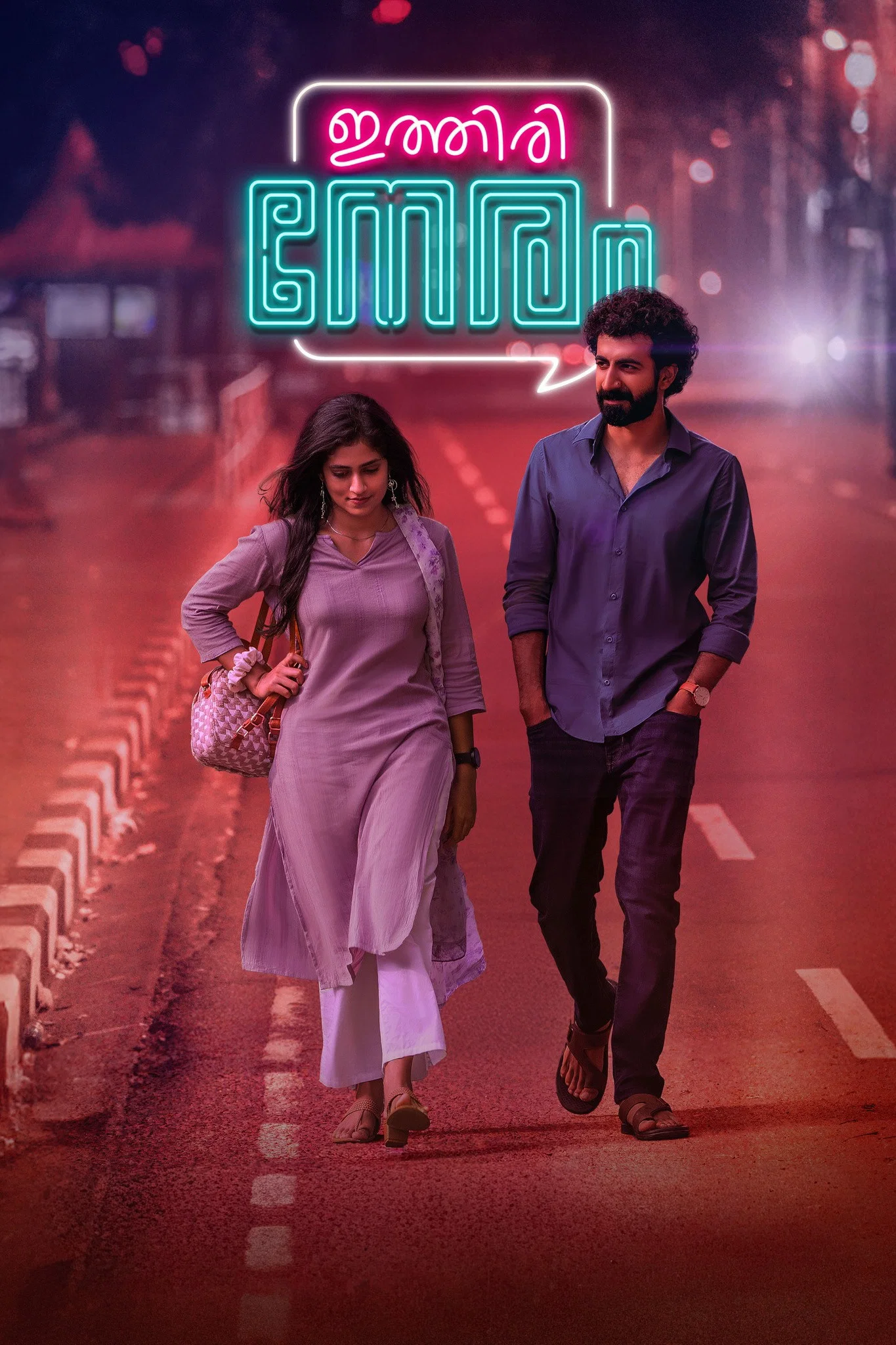 مشاهدة فيلم Ithiri.Neram
