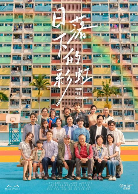 مسلسل تحت قوس قزح Under the Rainbow الحلقة 8 مترجمة