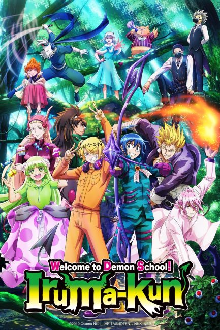 انمي Mairimashita! Iruma-kun الموسم الثالث الحلقة 20 مترجمة