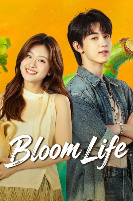 مسلسل اغنية حب Bloom Life الحلقة 2 مترجمة