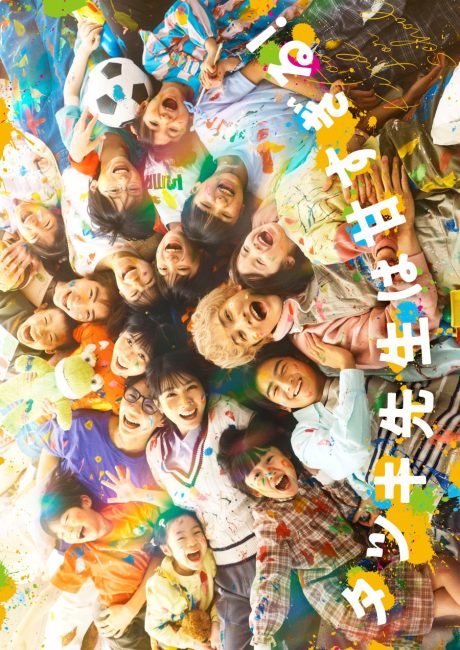مسلسل الاستاذ تاتسوكي لطيف للغاية Tatsuki: Too Kind for School الحلقة 4 مترجمة