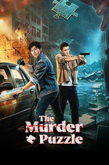 مسلسل لغز جريمة القتل The Murder Puzzle الحلقة 32 مترجمة