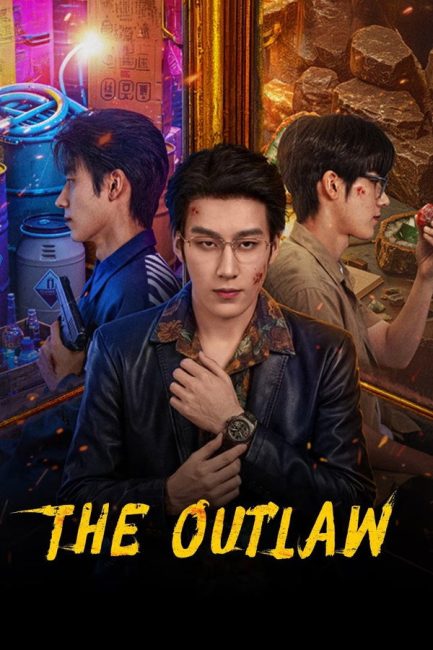 مسلسل الخارج عن القانون The Outlaw الحلقة 14 مترجمة
