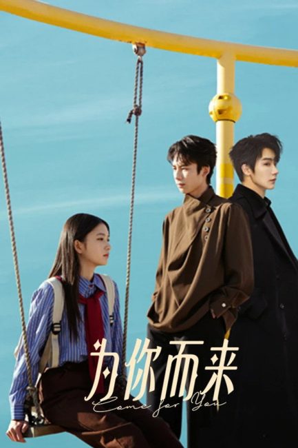 مسلسل اتيت من اجلك Come for You الحلقة 1 مترجمة