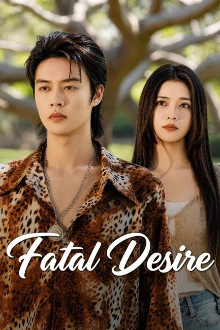 مسلسل الرغبة القاتلة Fatal Desire الحلقة 13 مترجمة