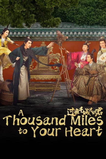 مسلسل الف ميل الي قلبك A Thousand Miles to Your Heart الحلقة 8 مترجمة