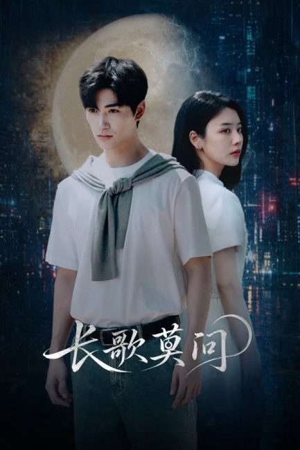 مسلسل السقوط الثاني The Second Fall الحلقة 6 مترجمة