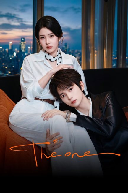 مسلسل هو وفقط The One الحلقة 2 مترجمة