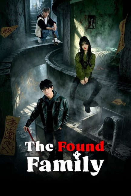 مسلسل العائلة الحقيقية The Found Family الحلقة 22 مترجمة