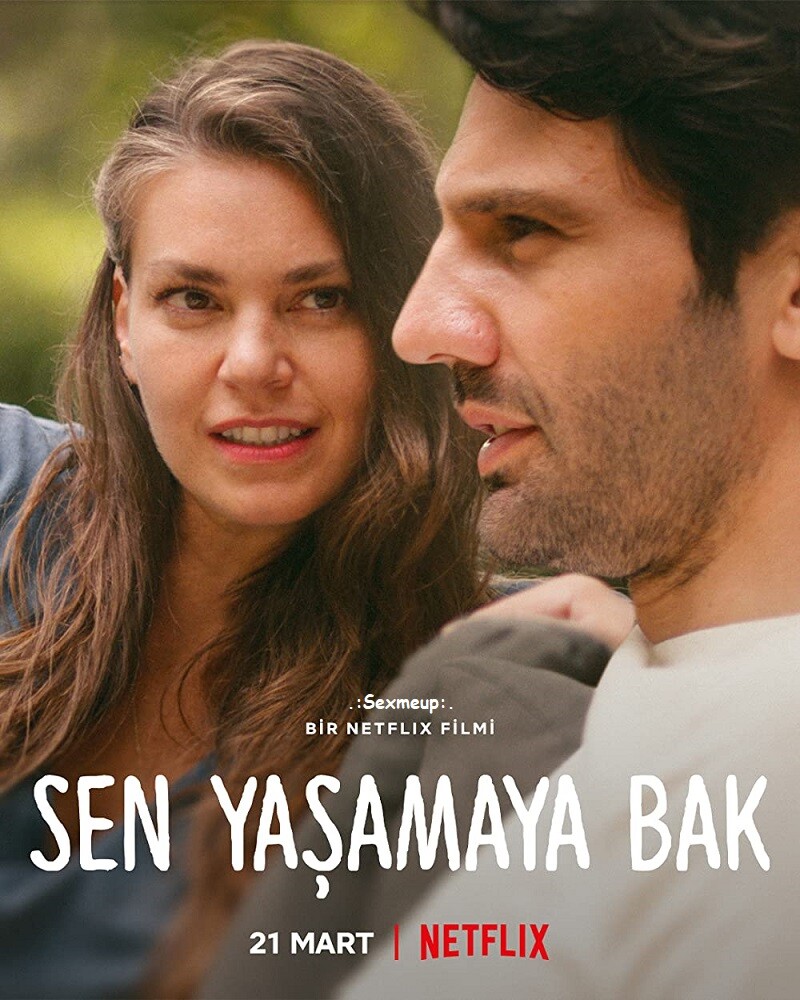 مشاهدة فيلم بين أيد أمينة