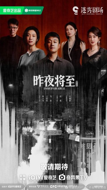مسلسل لا ينفصلان Inseparable الحلقة 6 مترجمة