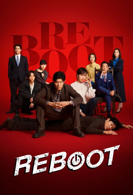 مسلسل اعادة التشغيل Reboot الحلقة 4 مترجمة