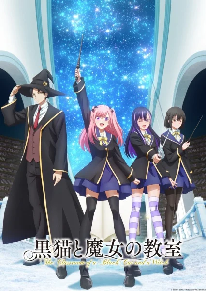 انمي Kuroneko To Majo No Kyoushitsu الحلقة 23 مترجمة