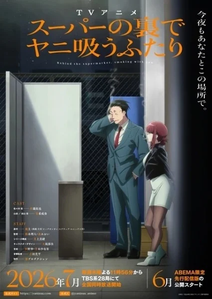 انمي Super No Ura De Yani Suu Futari الحلقة 10 مترجمة