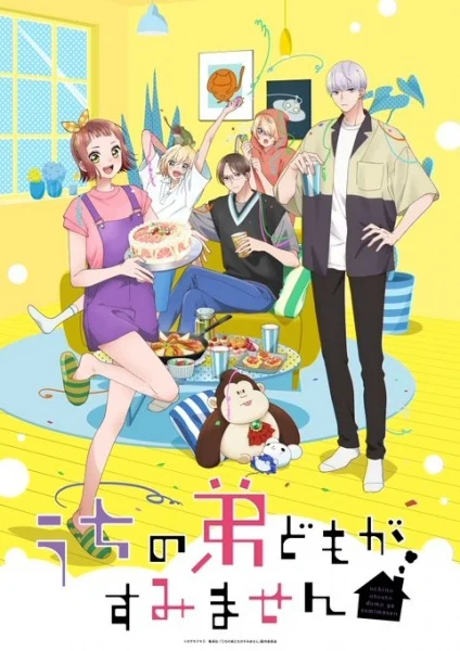 انمي Uchi No Otouto-domo Ga Sumimasen الحلقة 11 مترجمة