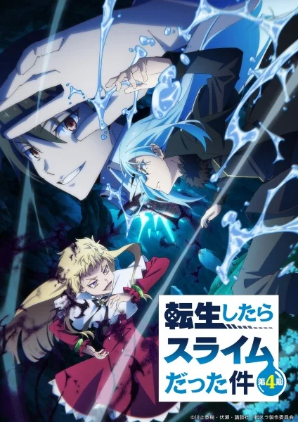انمي Tensei Shitara Slime Datta Ken 4th Season الحلقة 22 مترجمة