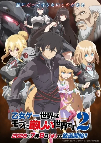 انمي Otome Game Sekai Wa Mob Ni Kibishii Sekai Desu 2 الحلقة 10 مترجمة