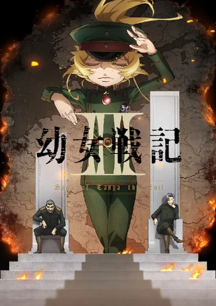 انمي Youjo Senki II الحلقة 10 مترجمة