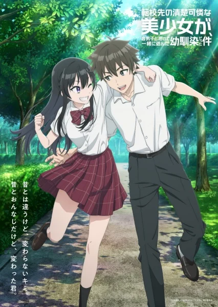 انمي Tenkou-saki No Seiso Karen Na Bishoujo Ga, Mukashi Danshi To Omotte Issho Ni Asonda Osananajimi Datta Ken الحلقة 11 مترجمة