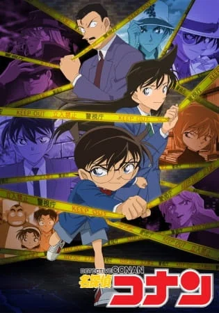 انمي المحقق كونان Detective Conan الحلقة 1212 مترجمة