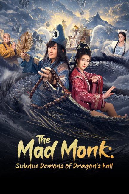الراهب المجنون: قهر الشياطين The Mad Monk: Subdue Demons الحلقة 3 مترجمة