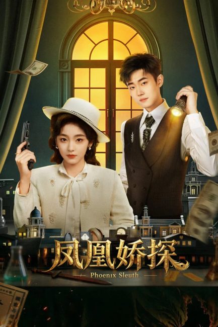 مسلسل محقق فينيكس Phoenix Sleuth الحلقة 6 مترجمة
