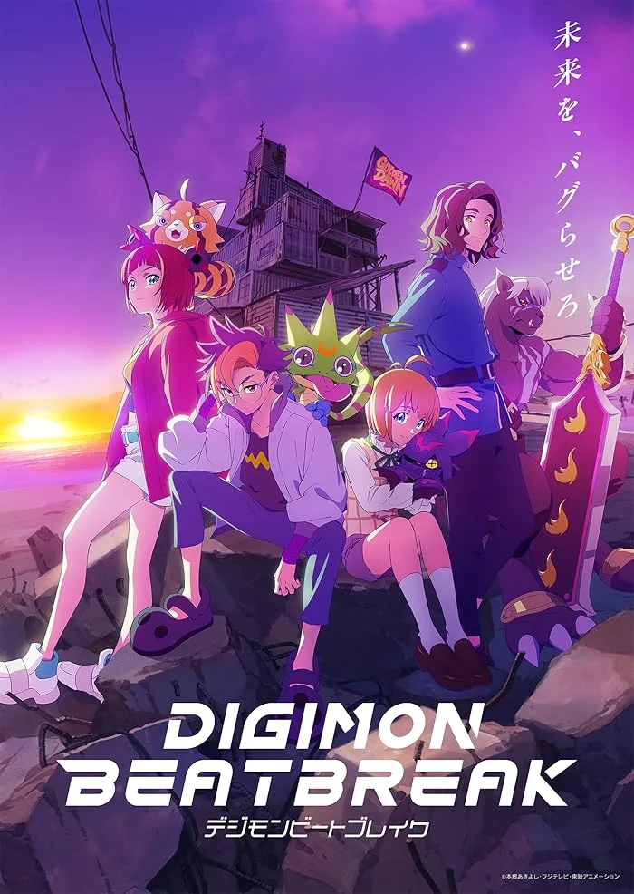 انمي Digimon Beatbreak الحلقة 47 مترجمة