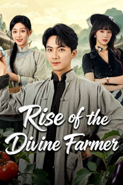 مسلسل صعود المزارع الالهي Rise of the Divine Farmer الحلقة 4 مترجمة