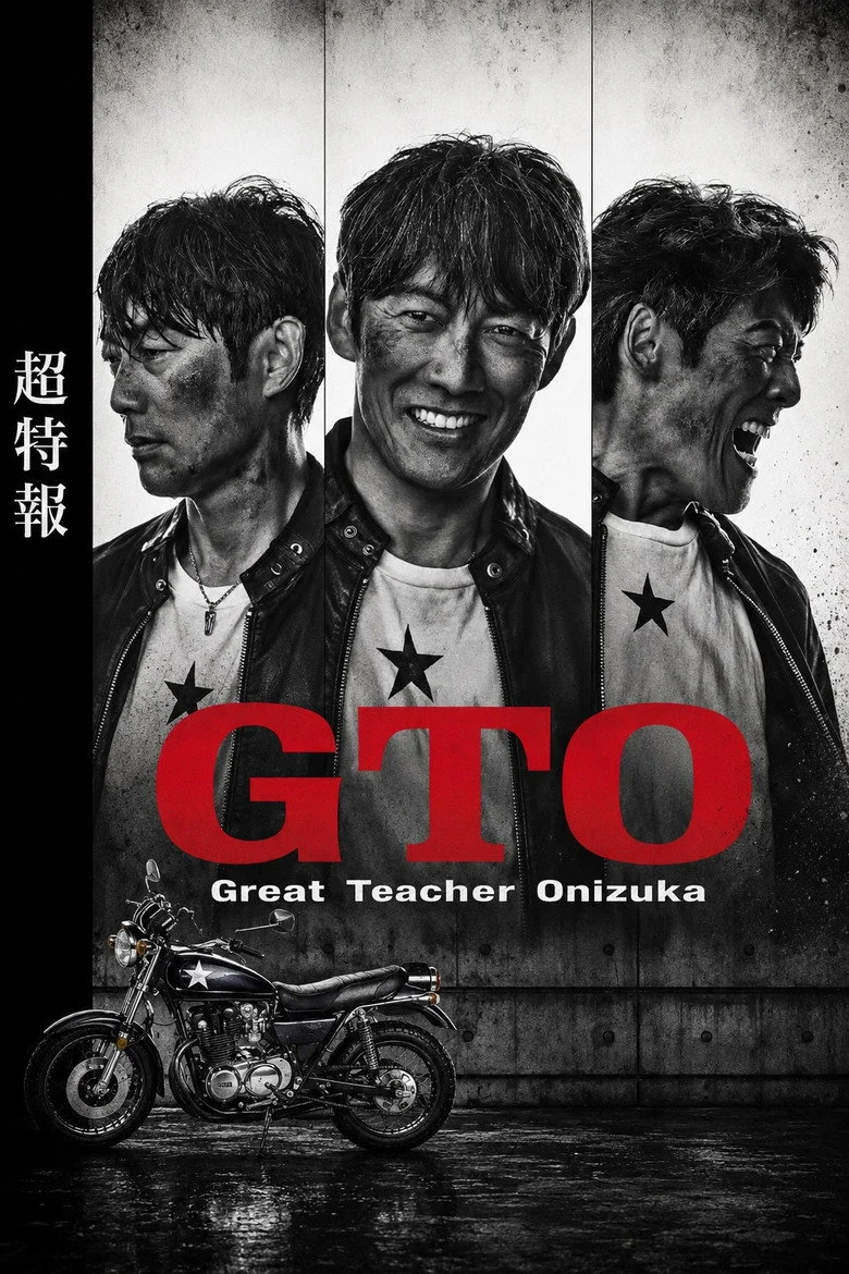 مسلسل المعلم العظيم أونيزوكا GTO الحلقة 9