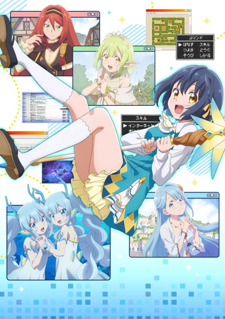 انمي Sekai Saikyou No Majo, Hajimemashita الحلقة 2 مترجمة